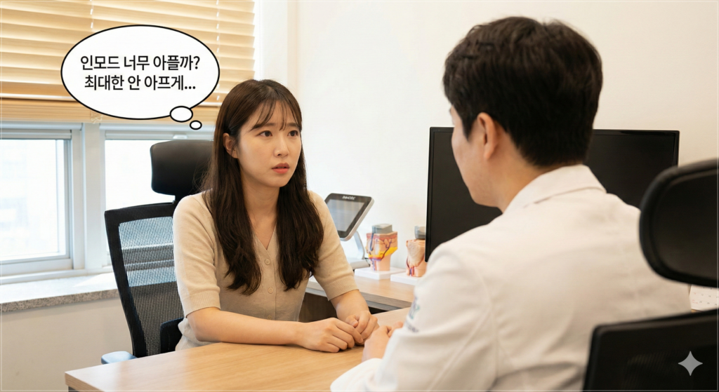 인모드FX지방사멸온도