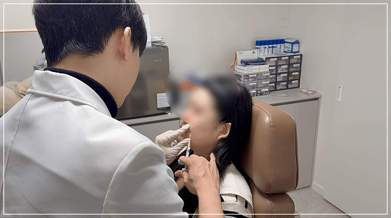 팔자주름삼각존