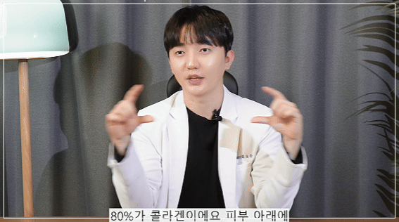 눈가 피부 밀도 복구