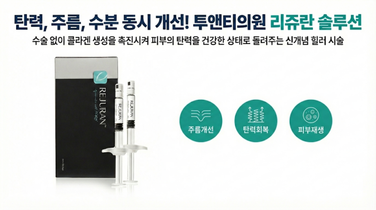 리쥬란화장밀림, 결광 기대했는데 왜 자꾸 화장이 뭉치고 뜰까요?